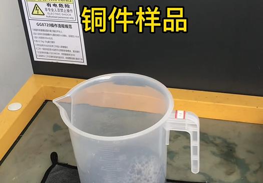 册亨紫铜高频机配件样品